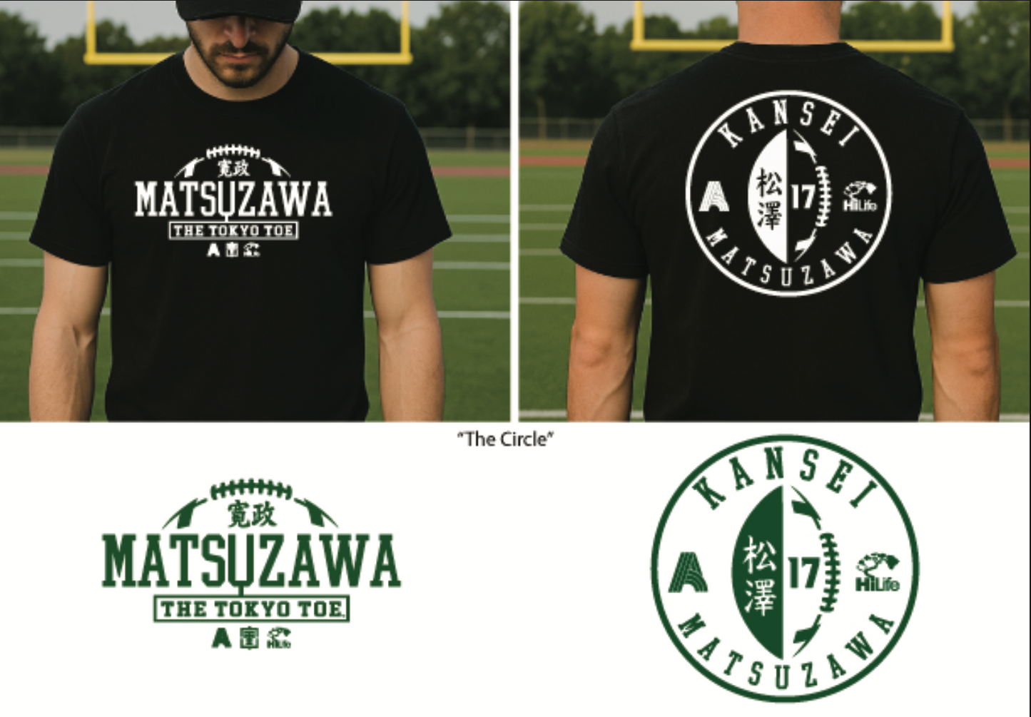 The Circle (Kansei Matsuzawa collab)