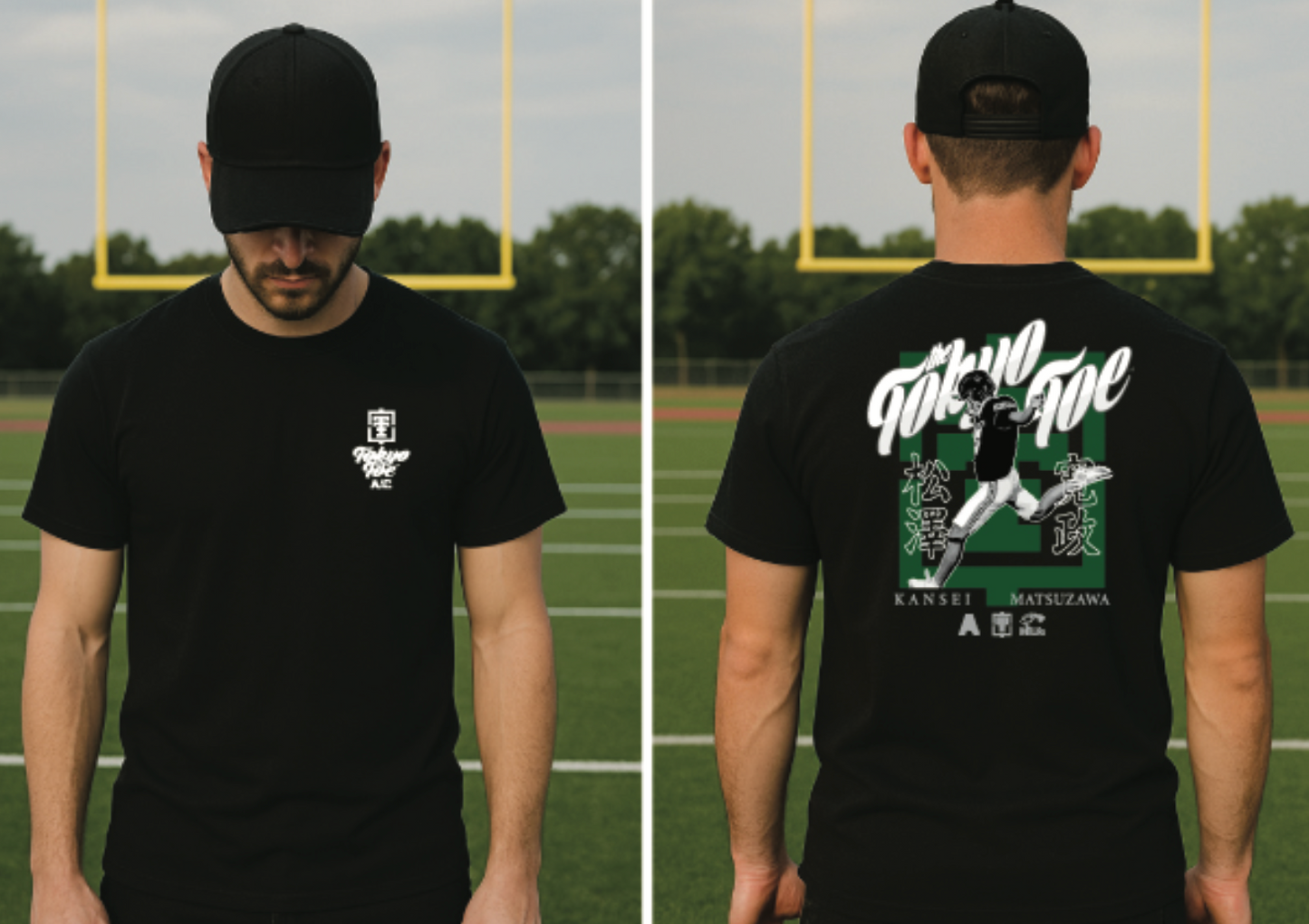 Kicker (Kansei Matsuzawa collab)