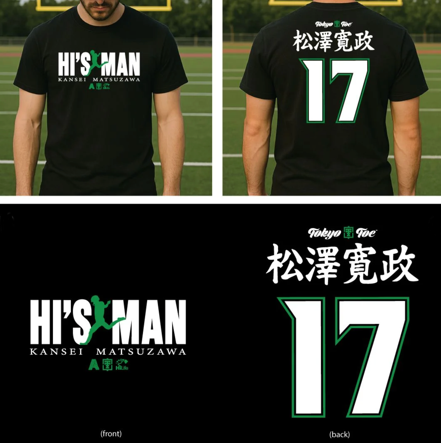 Tokyo Toe Hi's Man (Kansei Matsuzawa collab)