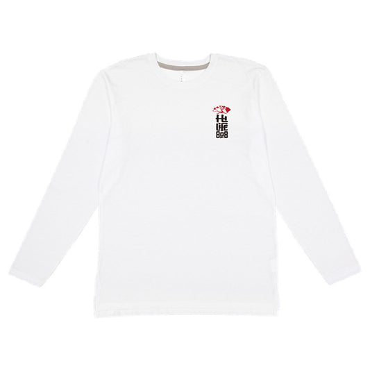 Sakura Unisex Long Sleeve Soft Cotton Tee