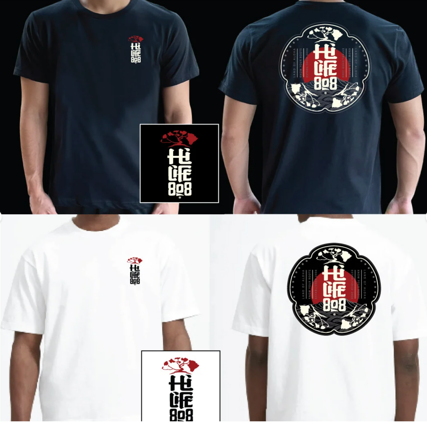 Sakura soft cotton Tee