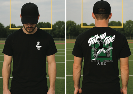 Kicker (Kansei Matsuzawa collab)